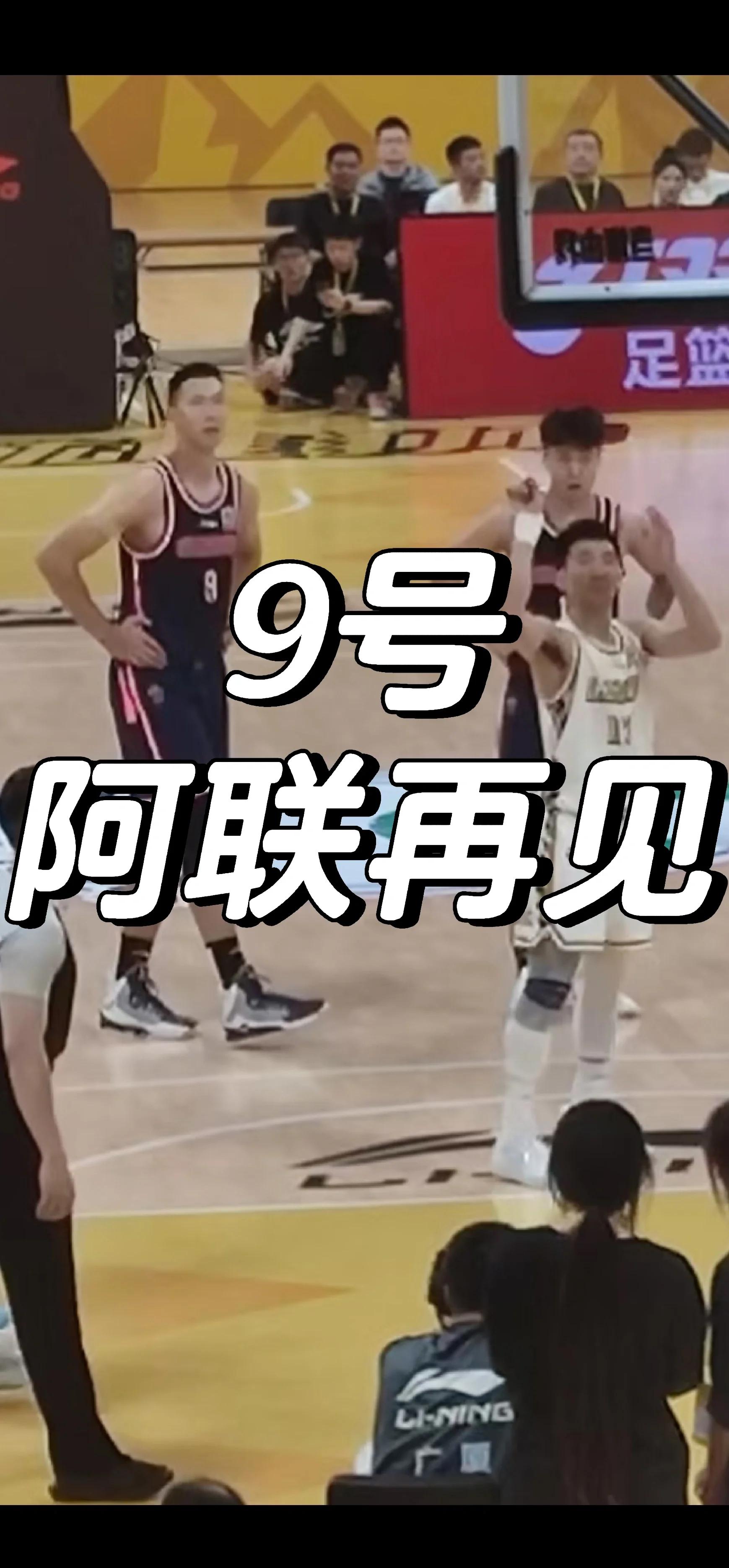 包含广州队迎战深圳城市队,实力对决谁能胜出的词条